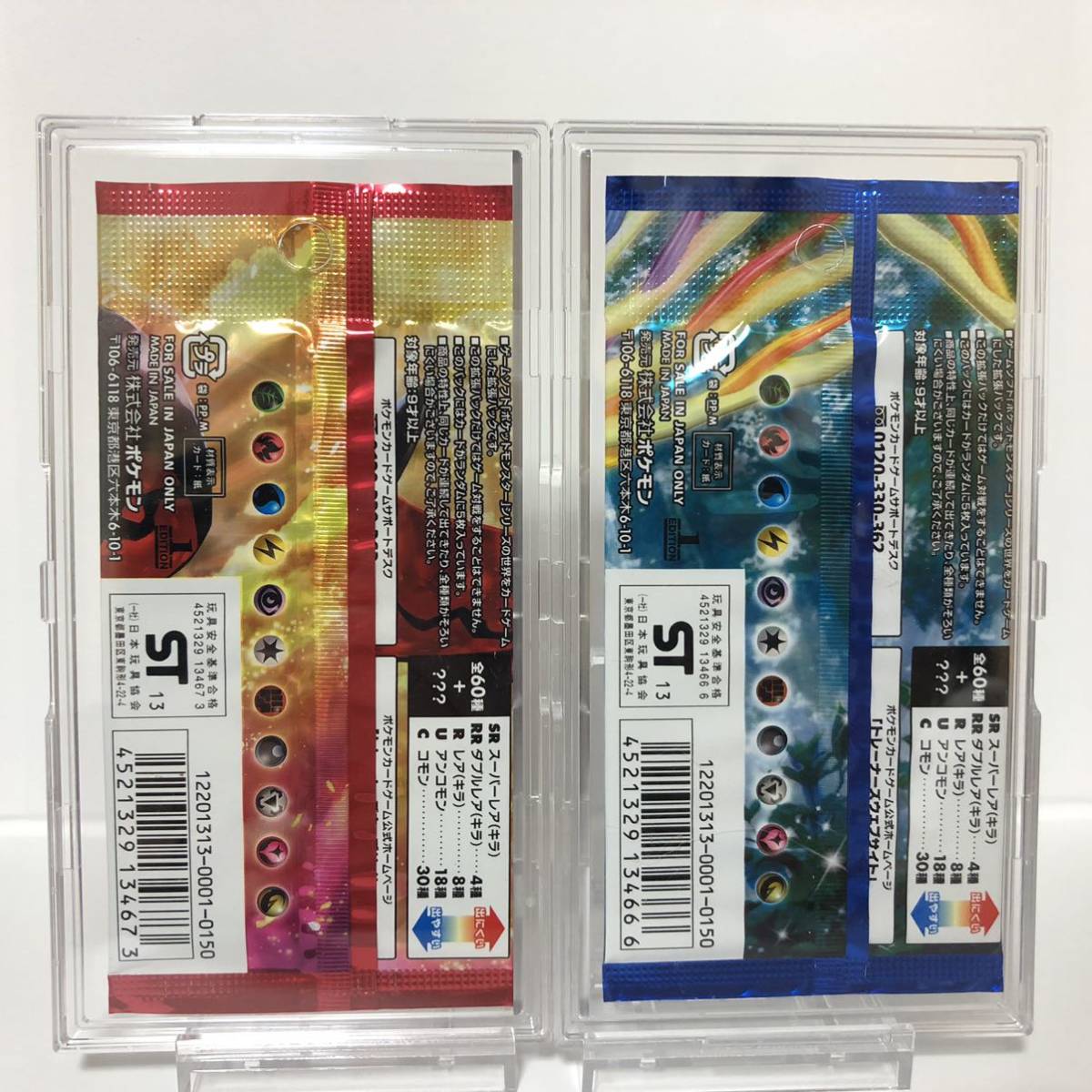 ポケモンカード コレクションX コレクションY XY1 未開封パック 2 