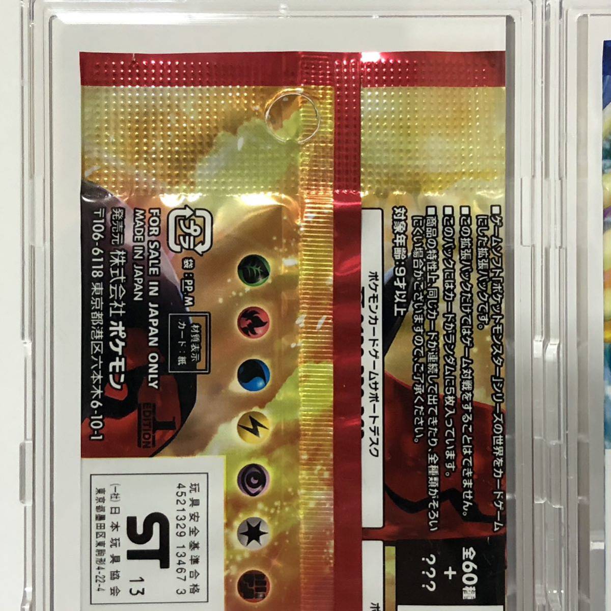 ポケモンカードゲーム コレクションY 未開封パック 10パック ポケモン
