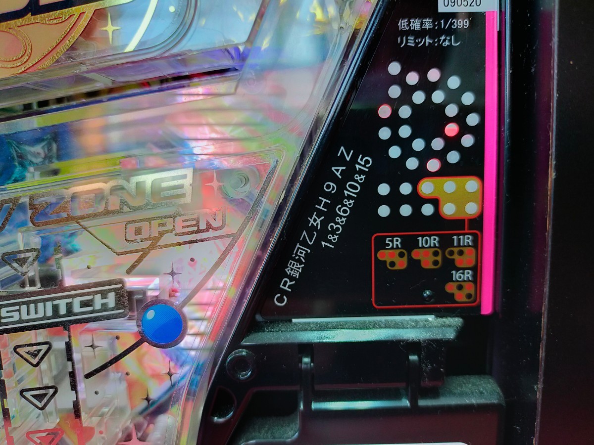 sk / CR銀河乙女399ver.【H9AZ】2014年 / オートコントローラー 卓上 