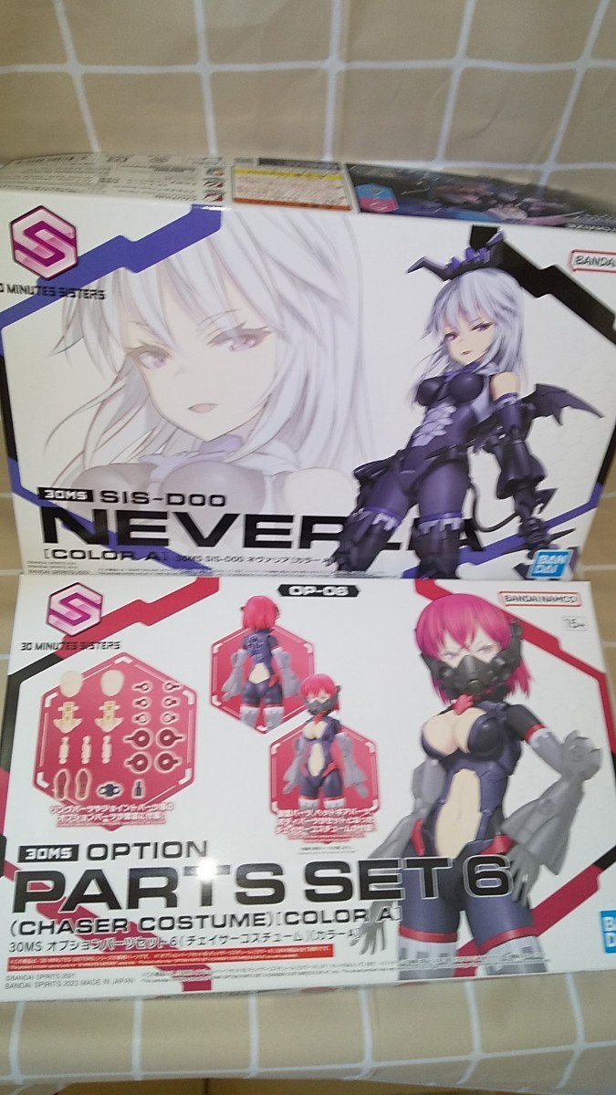 30MS SIS-D00 BANDAI & ネヴァリア［カラーA］ SISTERS バンダイ