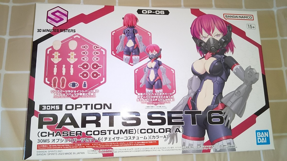 30MS SIS-D00 BANDAI & ネヴァリア［カラーA］ SISTERS バンダイ