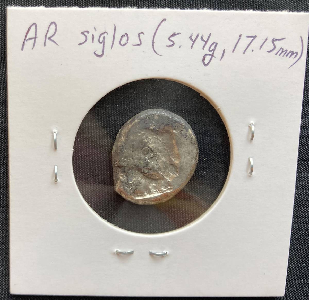 1円スタート! ☆古代ギリシャ アケメネス朝ペルシア クセルクセス2世
