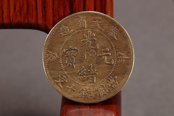 5756. 貴重 ? 美品 清朝 奉天省造 光緒元寳 甲辰 當制銭十文 5756 5756. 貴重 ? 美品 清朝 奉天省造 光緒元寳 甲辰 當制銭十文 5756