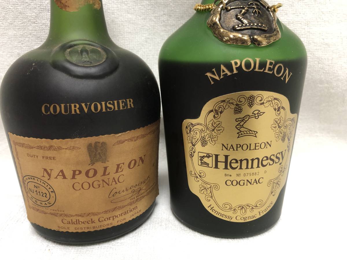 古酒 未開栓 2本セット COURVOISIER/クルボアジェ NAPOLEON/ナポレオン