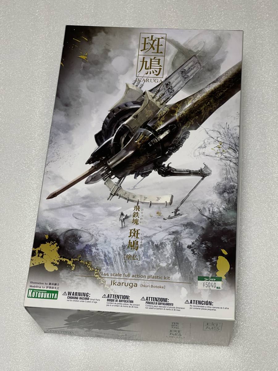KOTOBUKIYA 飛鉄塊 斑鳩 [塗仏] 1/144 scale full action plastic kit Ikaruga [Nuri Botoke] 【中古】
