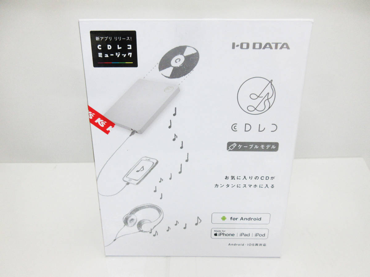 スマートフォン用CDレコーダー】アイ・オー・データ CDRI-LU24IXA「 CD