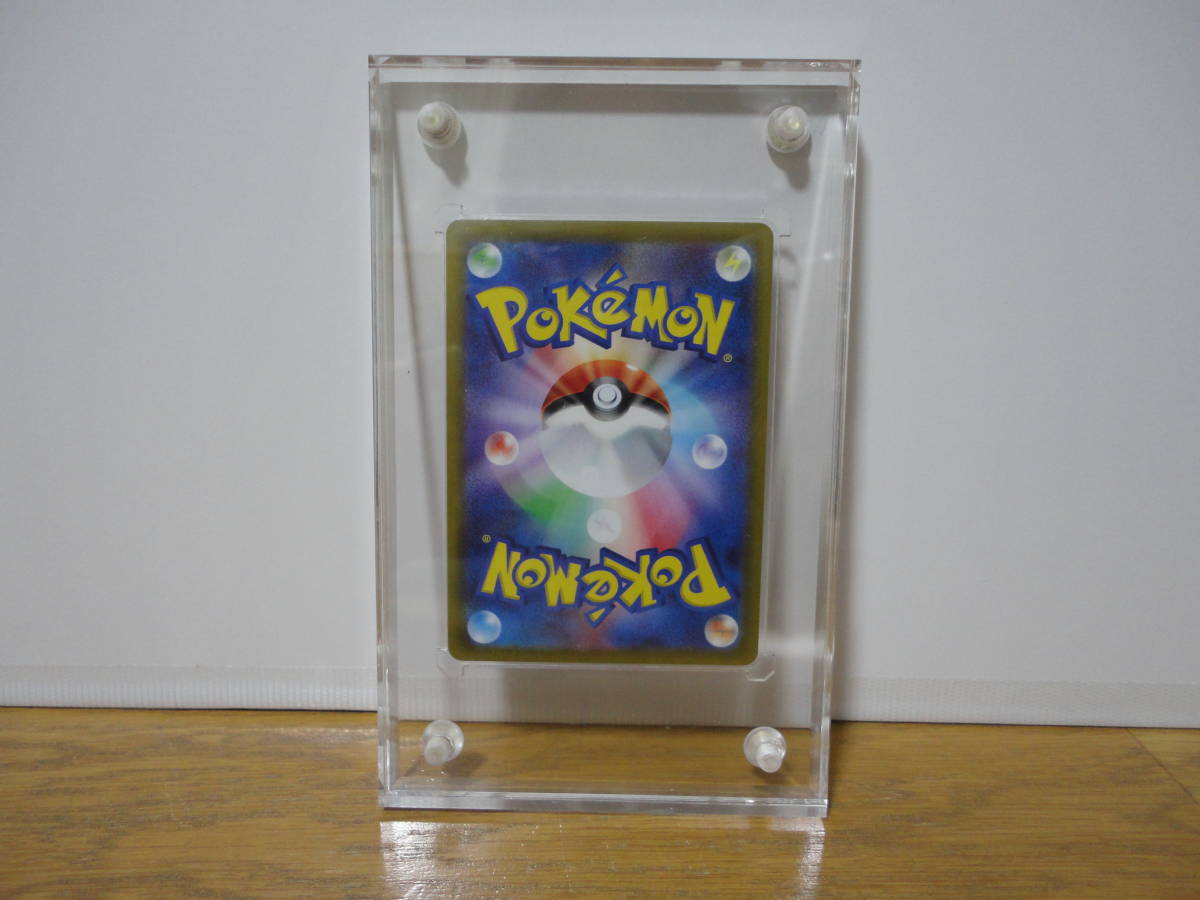 当選品 非売品 ポケモンカード ルカリオ VSTAR HR ソード＆シールド