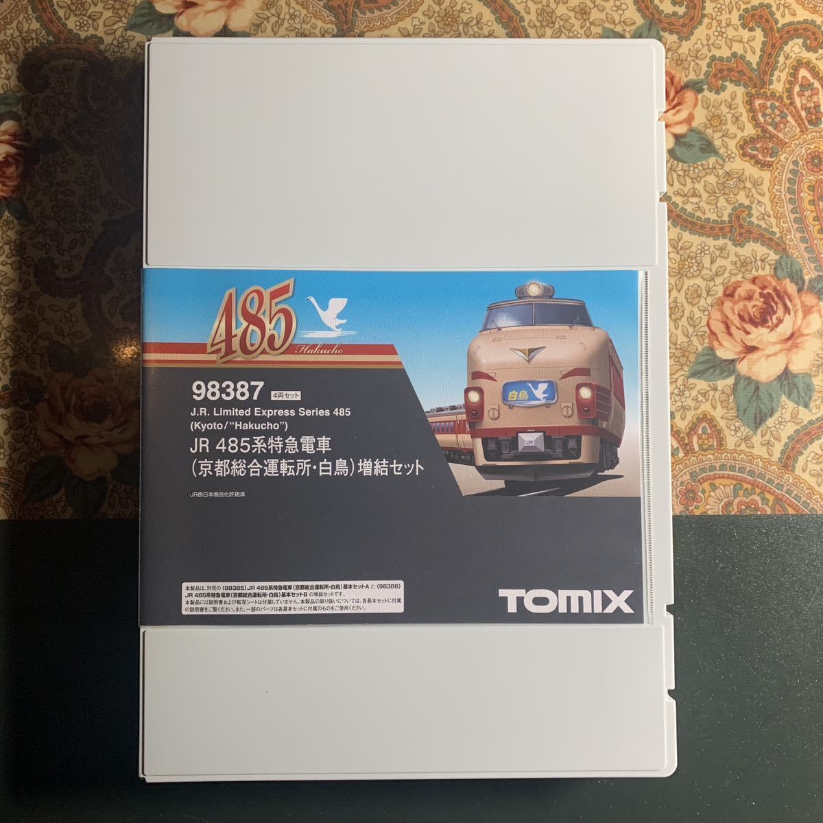 TOMIX98387 JR485系特急電車（白鳥）増結セット