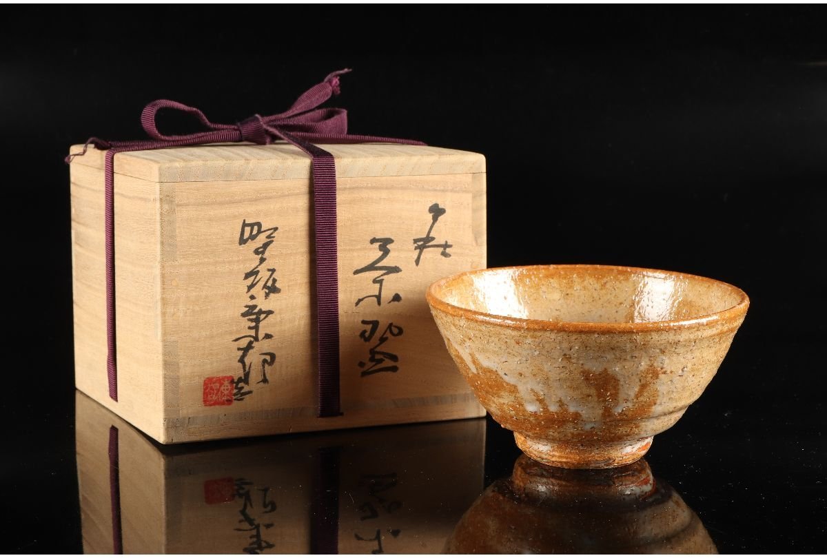 URA]萩窯 玉佛山/野坂康起 造/萩茶碗/共箱/10-04-11(検)骨董/萩焼/茶盃 