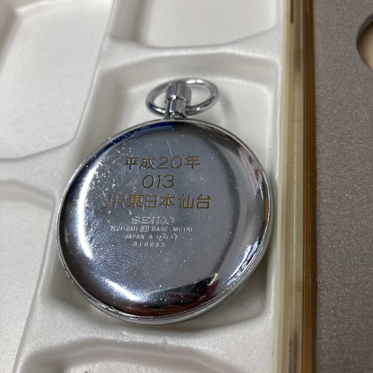 J R東日本・仙台「懐中時計」中古専用収納ケース1個進呈・平成20年