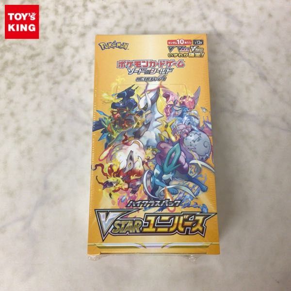 1円〜 未開封 ポケモンカードゲーム ポケカ ソード＆シールド 拡張パック ハイクラスパック VSTARユニバース 1BOX /C