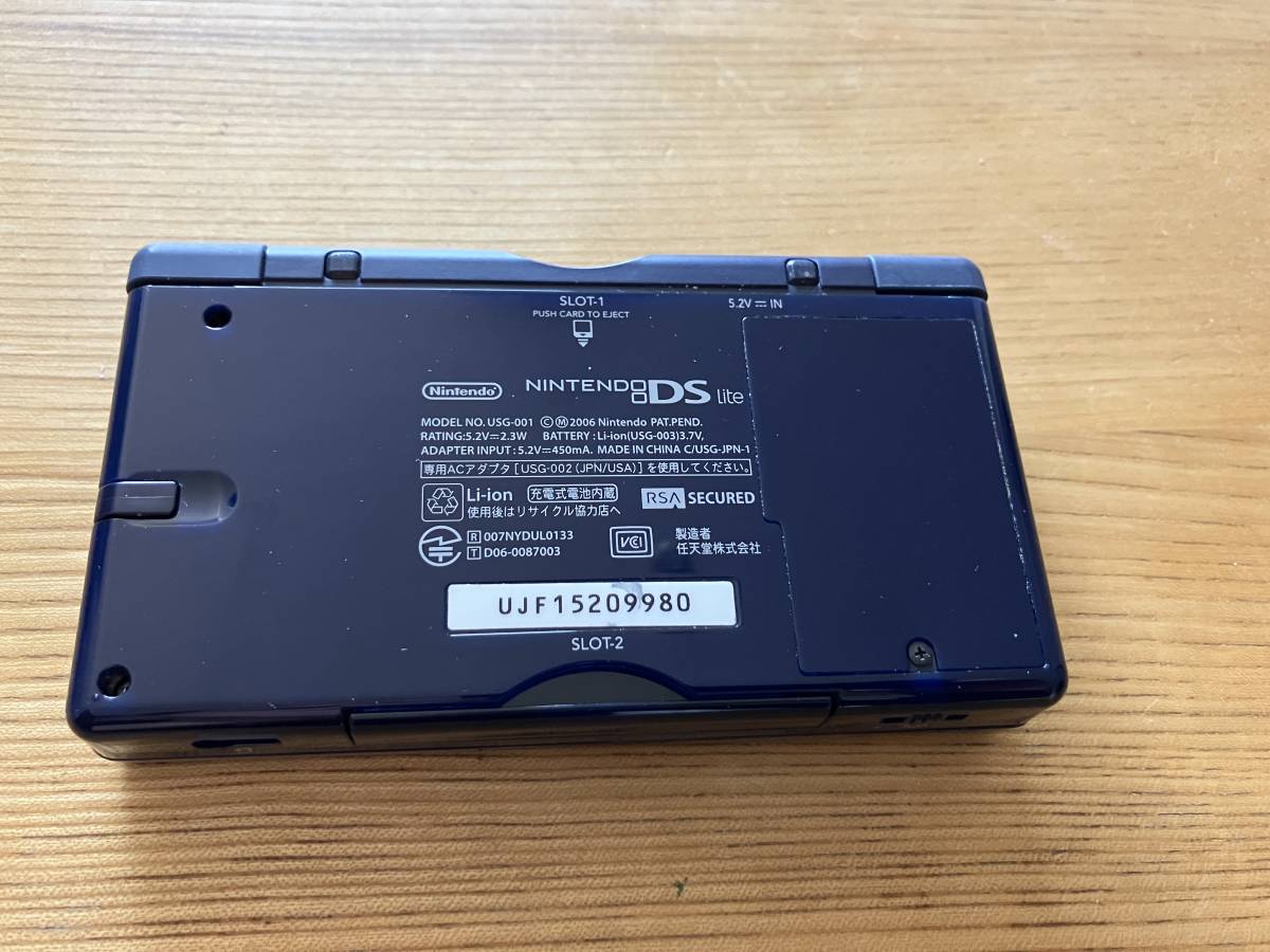 ニンテンドーDS Lite ブラック本体【中古、箱付き、説明書付き、ソフト 
