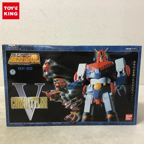 1円〜 バンダイ 超合金魂 GX-03 超電磁ロボ コン・バトラーV コン・ 1円〜 バンダイ 超合金魂 GX-03 超電磁ロボ コン・バトラーV コン・