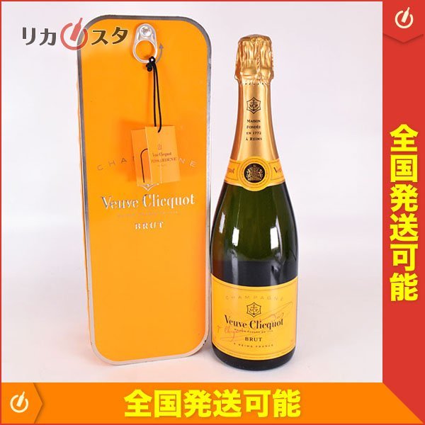 ☆ヴーヴ クリコ ブリュット イエローラベル ☆MHD正規品 ＊箱付