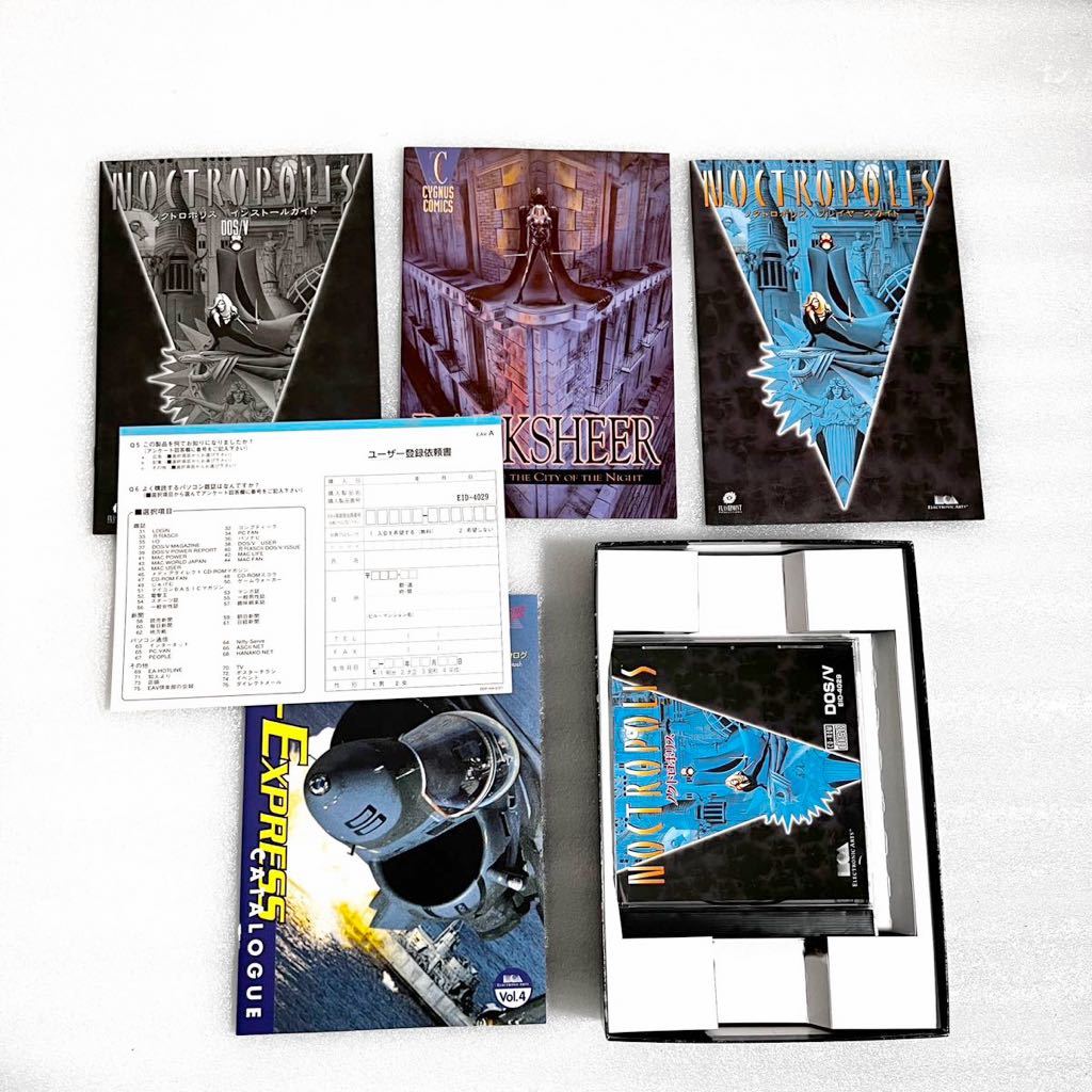 PCゲーム NOCTROPOLIS ノクトロポリス Windows95 ELECTRONIC ARTS 