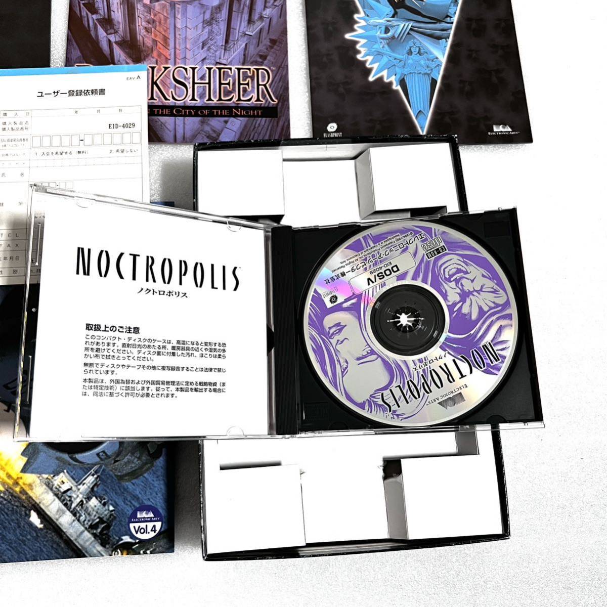 PCゲーム NOCTROPOLIS ノクトロポリス Windows95 ELECTRONIC ARTS 