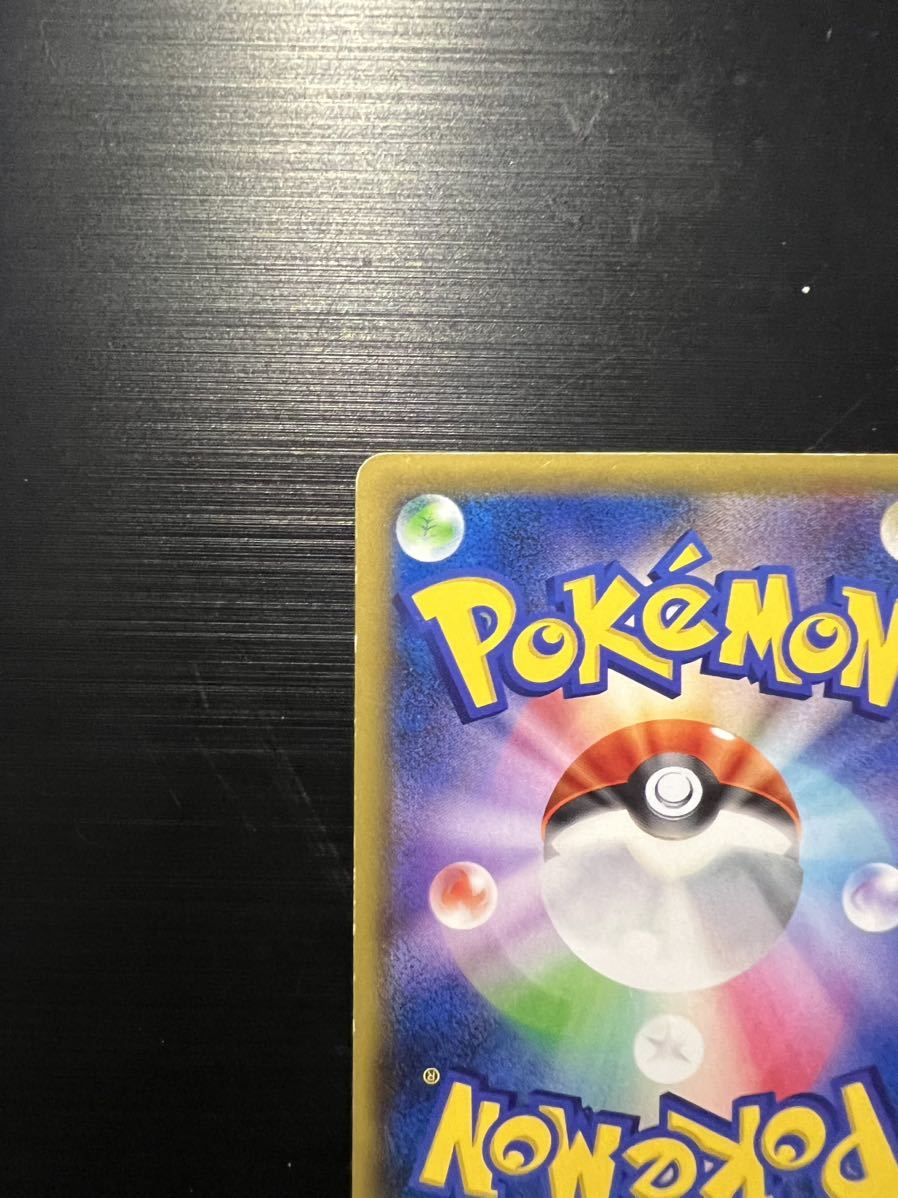 ポケモンカード レックウザ 232/XY-P レックウザとそらのはしら