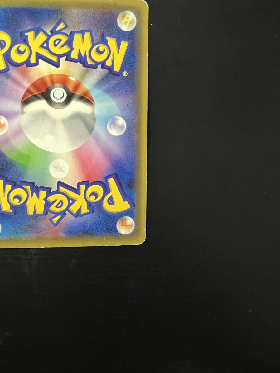 ポケモンカード レックウザ 232/XY-P レックウザとそらのはしら