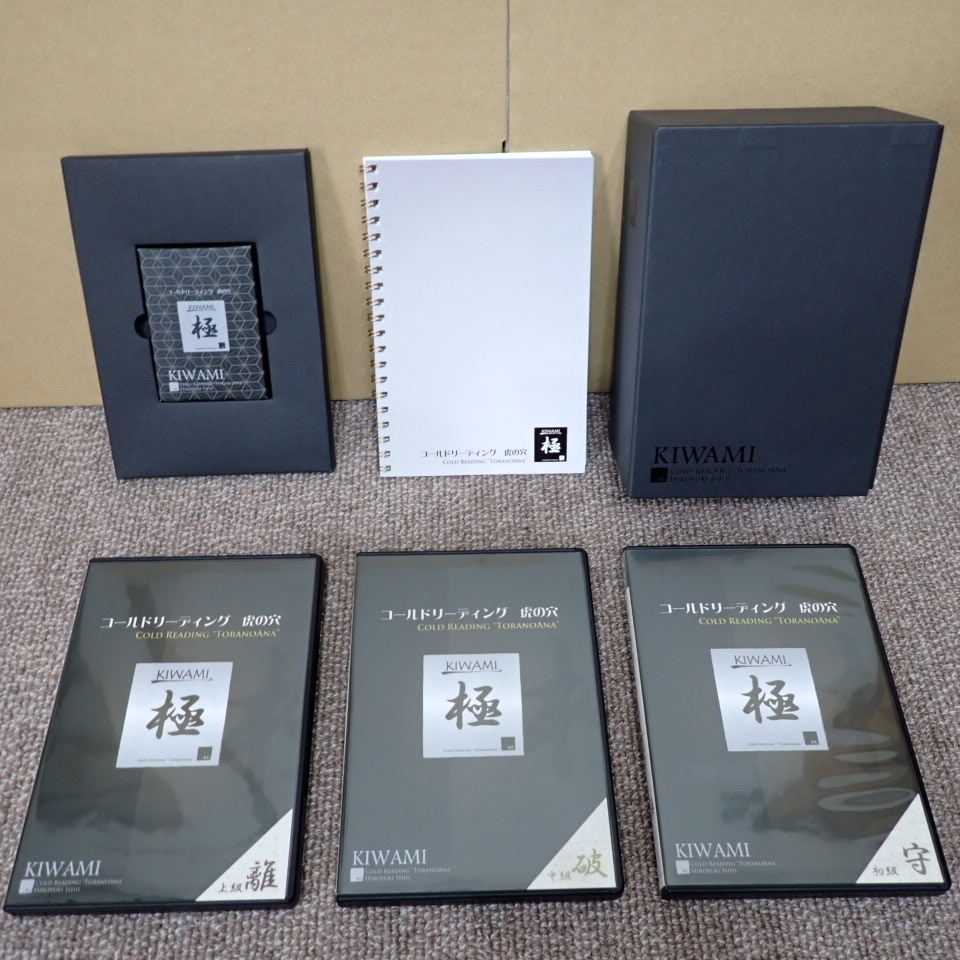 新作登場，得価】 【DVD】コールドリーディング 虎の穴 COLD READING 