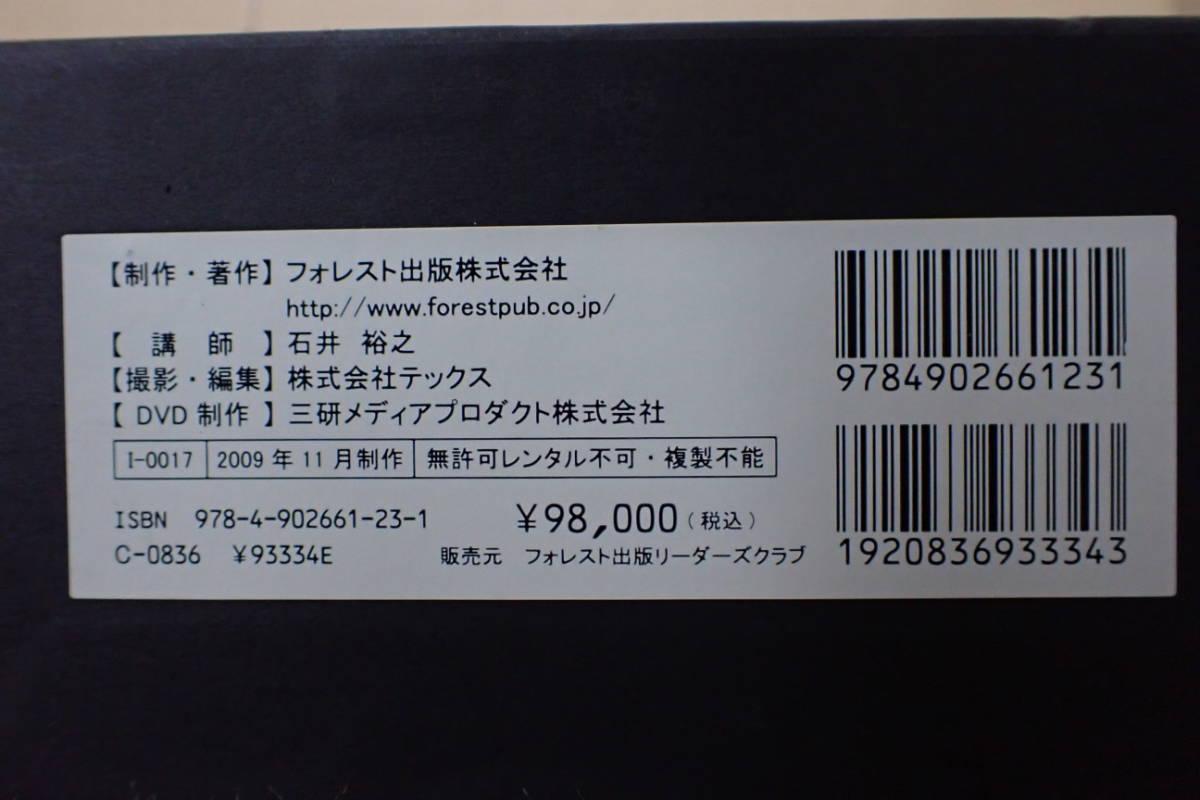 新作登場，得価】 【DVD】コールドリーディング 虎の穴 COLD READING 