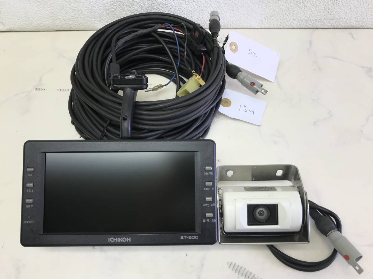 ST-500 ICHIKOH 一式フルセット 市光 市光工業 XC-220A st-500 フル