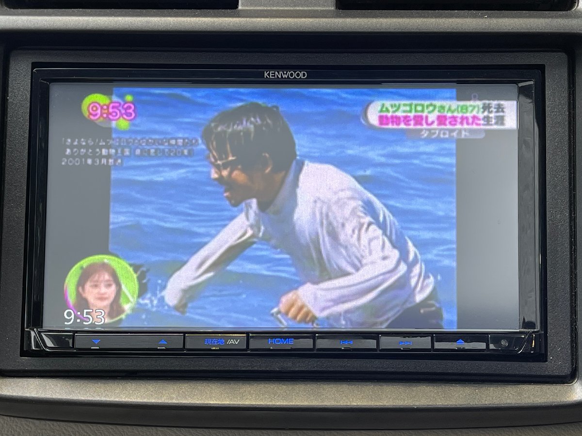 MDV-D303 彩速ナビ ケンウッド ケンウッドナビ ケンウッド彩速ナビ