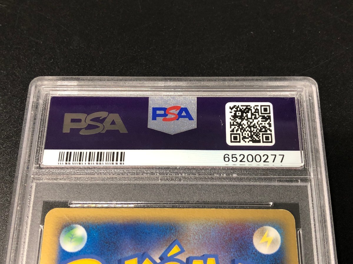 PSA鑑定品 ミュウ ex 003/015 ポケモンカードゲーム ギフトボックス 