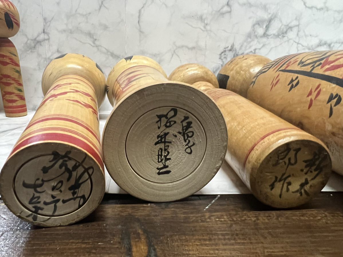 豊富な，品質保証 伝統こけし こけし まとめ売り 郷野清風作 卵三郎