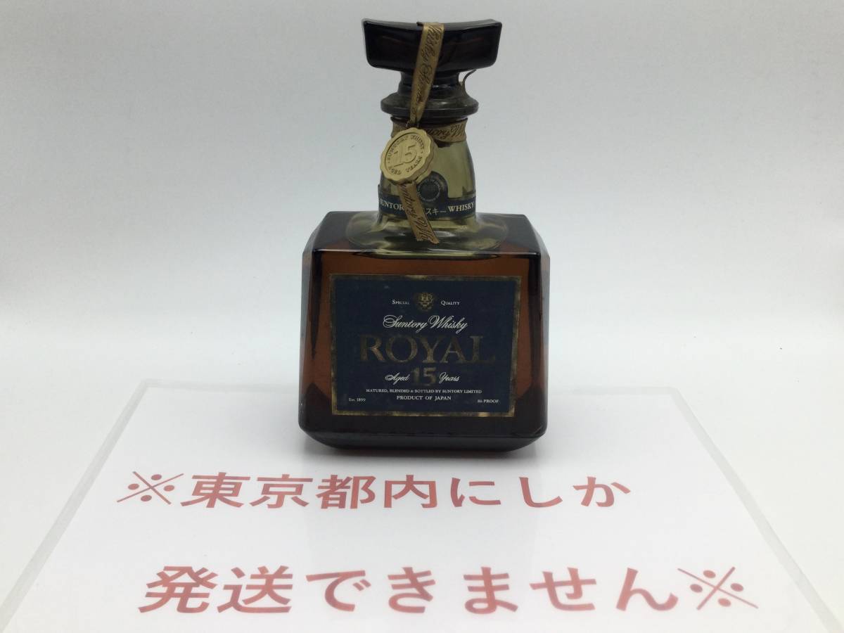 JJ40◇【東京都内限定発送】未開栓 SUNTORY 15年 青ラベル サントリー