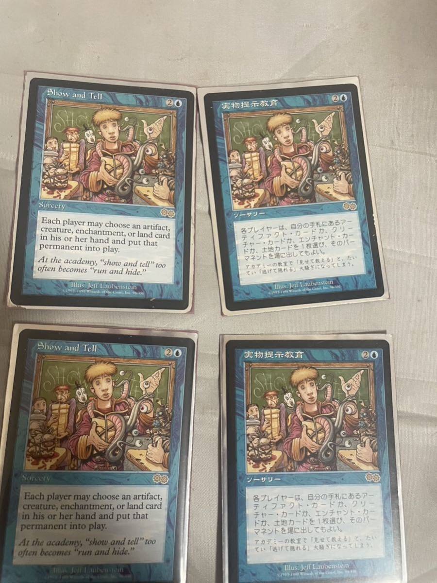 mtg 実物提示教育　４枚　英語 MTG 実物提示教育英語版 MTG 4枚セット