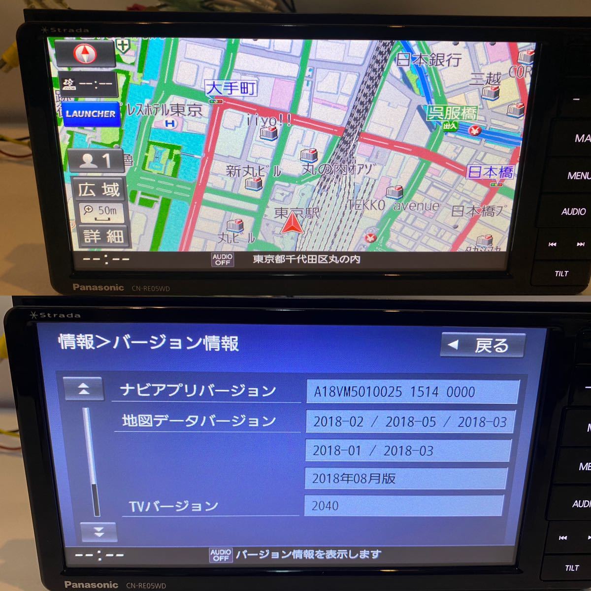 送料込み Panasonic CN-RE05WD カーナビ 2018年地図データ パナソニック ストラーダCN-RE05WD 年地図データ 2018 メモリーナビ