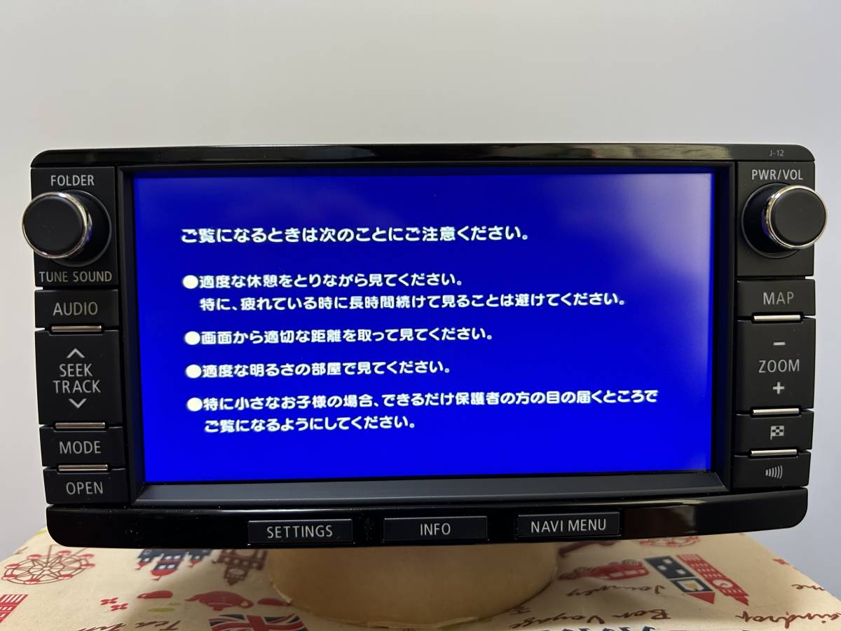MMCS Yahoo!オークション - 三菱純正ナビ 三菱 J-15 純正カー 地図 