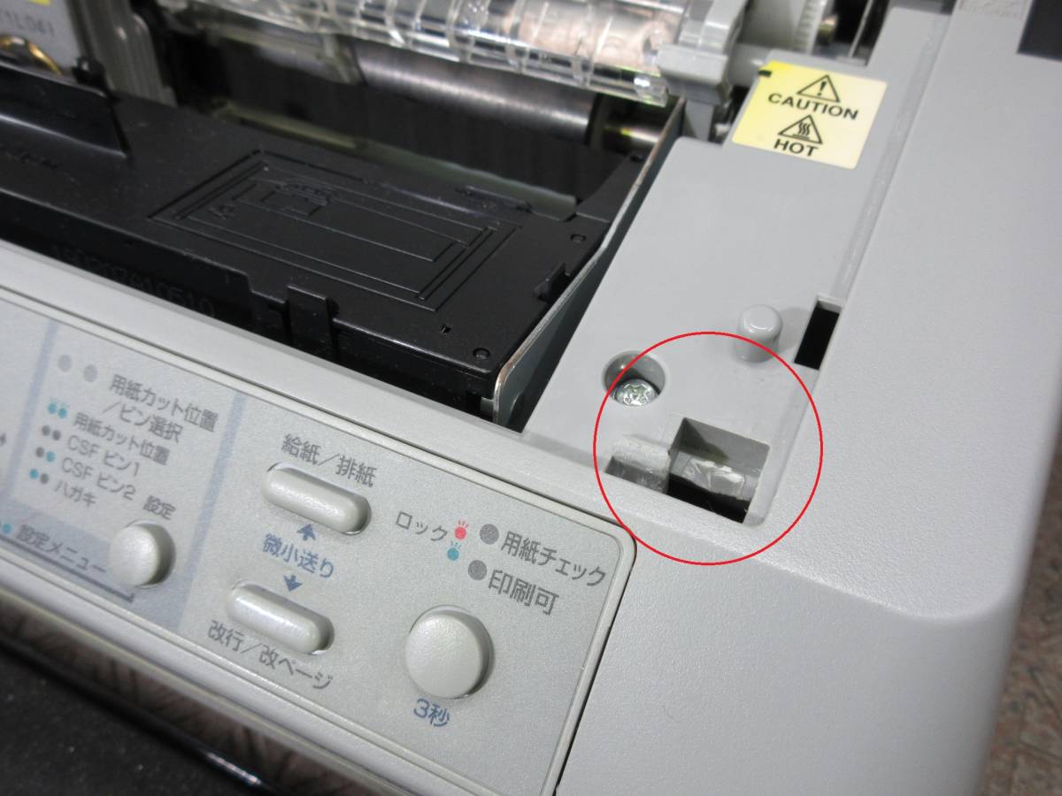 EPSON VP-880 ⁄ ドットプリンタ ドットプリンター エプソンVP-880
