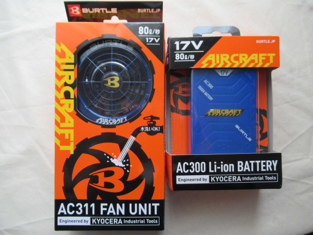 エアークラフト バートルエアークラフトAC311ファンユニット AC311