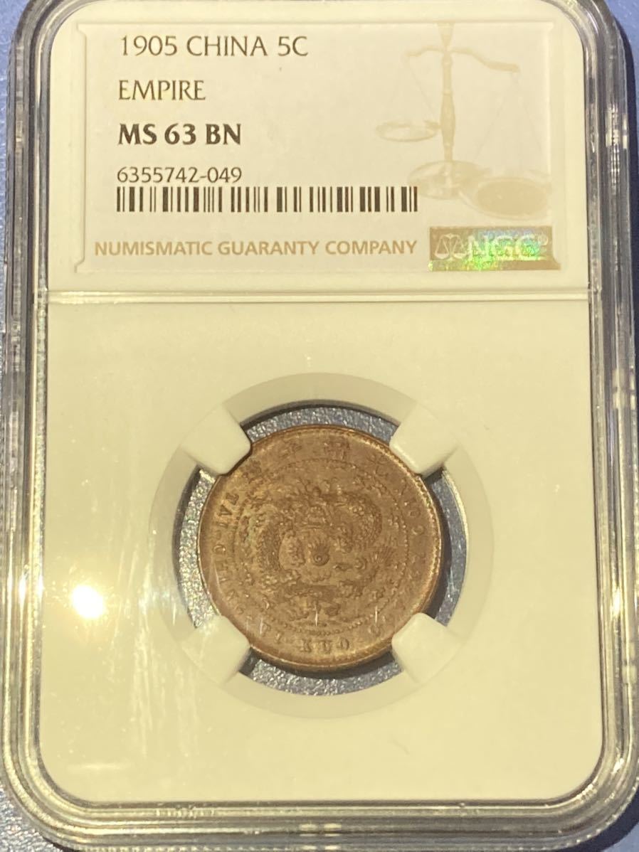 中国記念メダル大型辛丑牛年賀岁彩銀珍藏紀念丑年2021年 中国大型銀貨