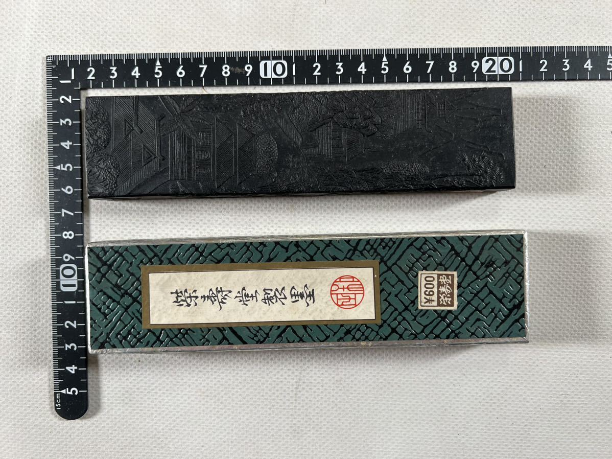 2026年最新Yahoo!オークション -古梅園 古墨の中古品・新品・未