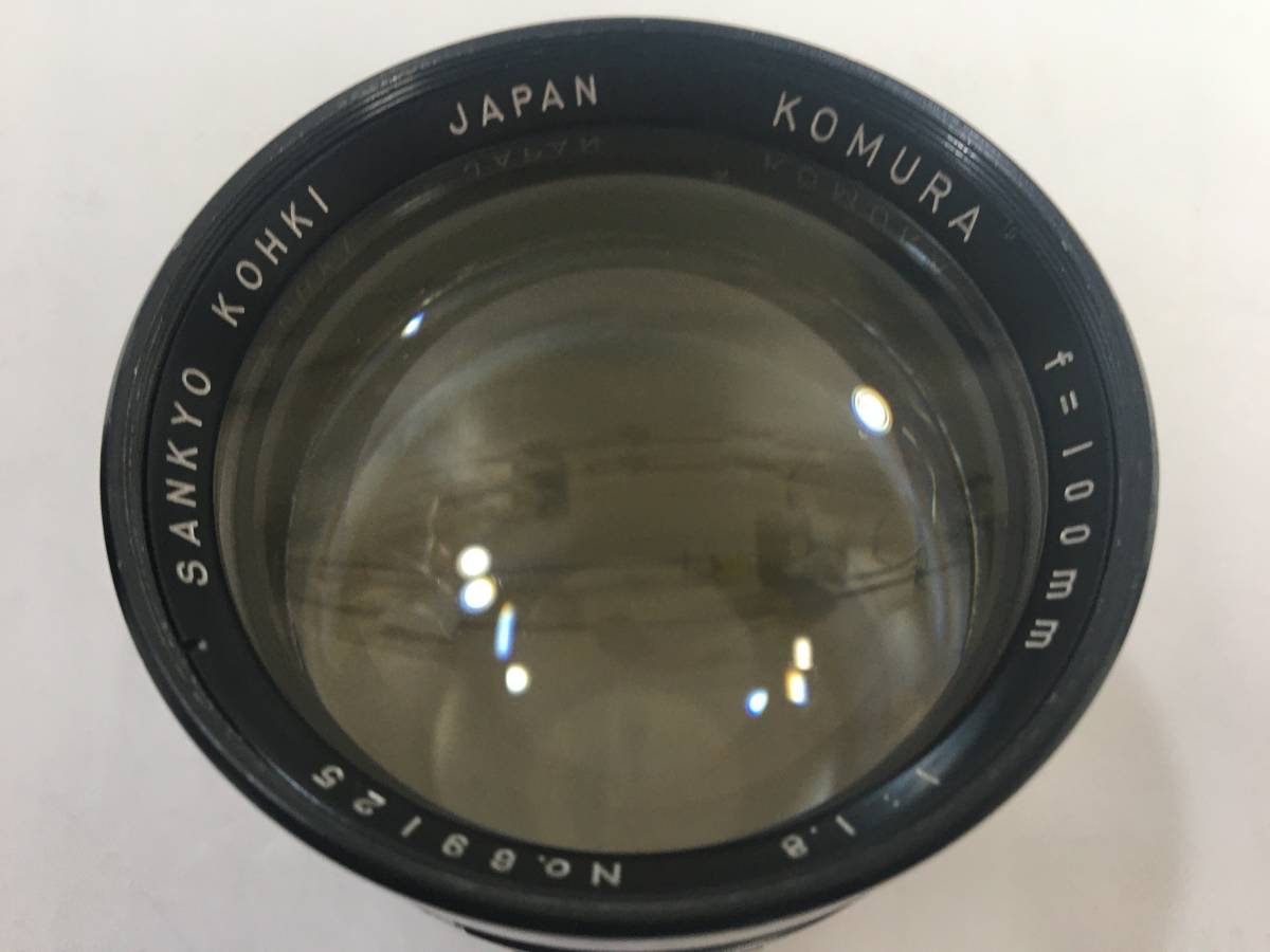 売切り KOMURA f=100mm 1:1.8 SANKYO KOHKI コムラ カメラレンズ