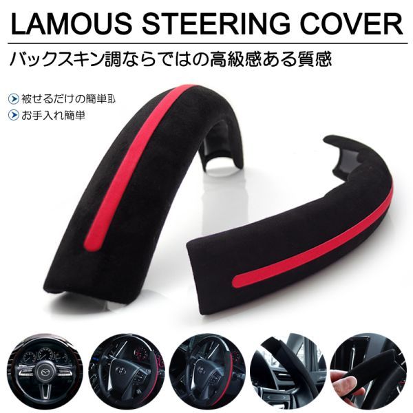 スパルコ ステアリング R345 ブラックレザー 350mm ディッシュ63mm