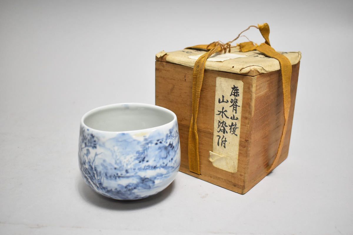 15□中国古玩□古染付 唐物【大明年制】銘 青華染付 馬の図 鉢 時代箱