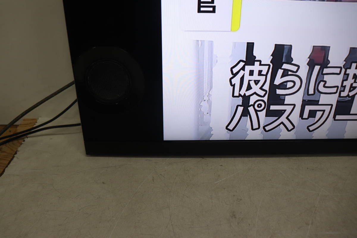 YKD/666 SONY ソニー KD-65X9200B 65型 液晶 テレビ 2015年製 地デジ 