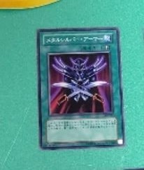1円スタート 赤字 遊戯王 まとめ売り 日本語版 カード 1枚 メタル 