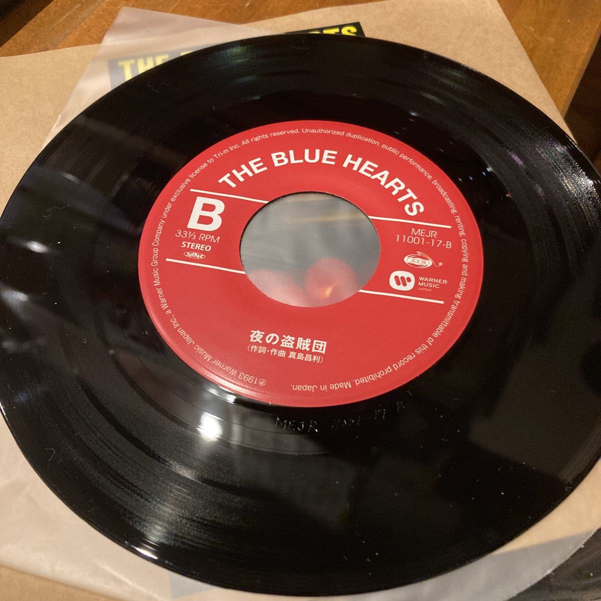ブルーハーツ THE BLUE HEARTS すてごま/夜の盗賊団 買ってから針を