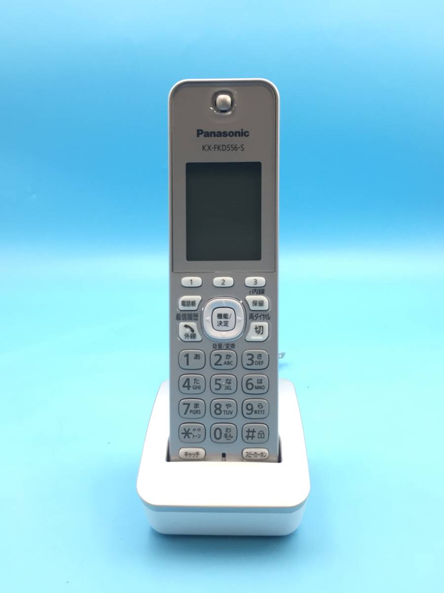 品質保証，新作登場 TN477 Panasonic パナソニック 電話機 コードレス電話機 子機/KX-FKD556 充電台/PNLC1058(電話機一般)｜売買されたオークション情報、yahooの商品情報をアーカイブ公開 - オークファン 電話機一般