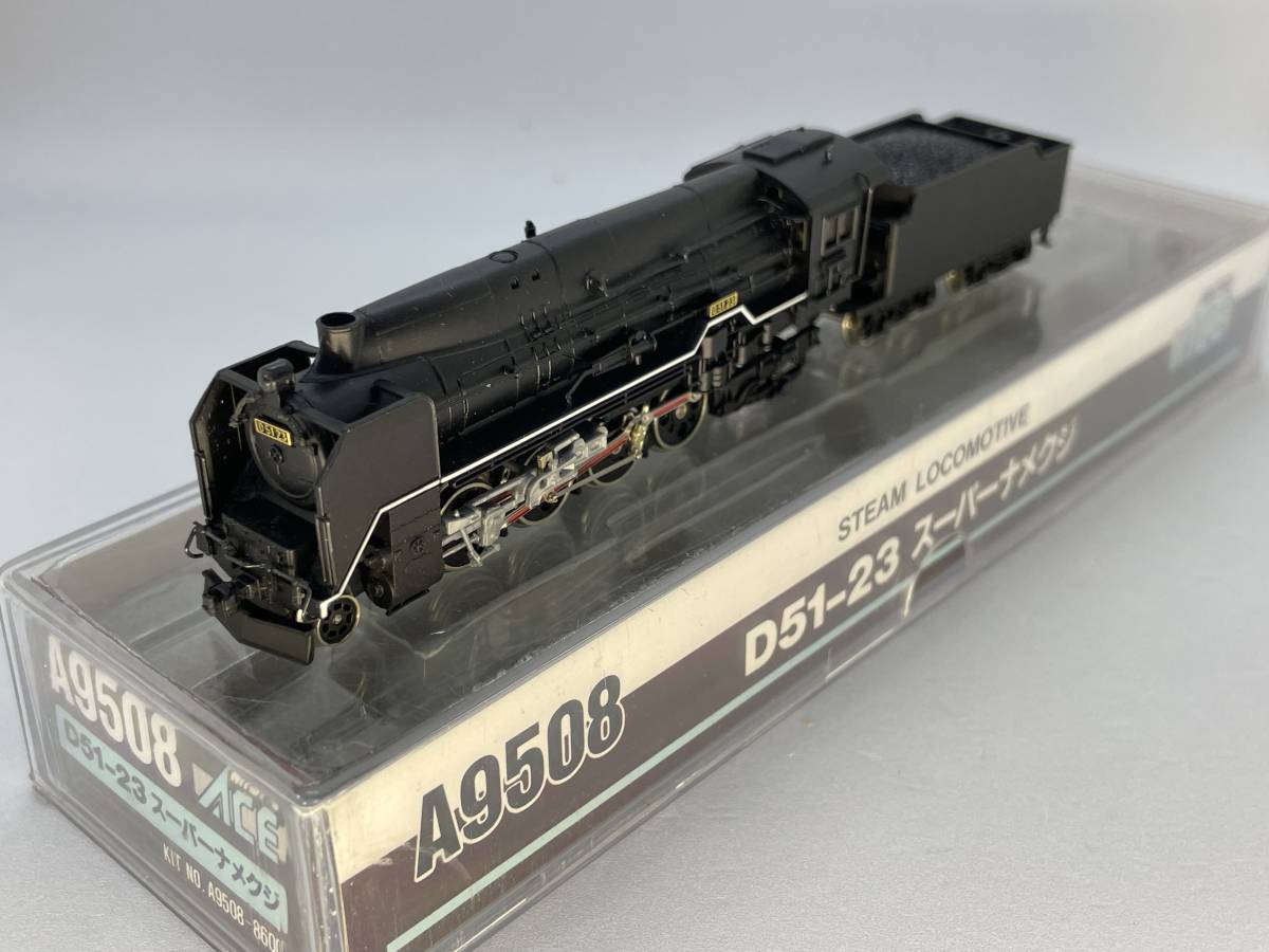 D51-23 マイクロエース A9508 スーパーナメクジ MICRO 鉄道 Nゲージ