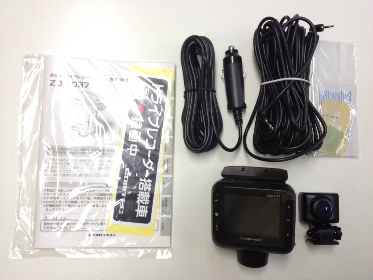 三菱純正 MZ607926 ドライブレコーダー 新品未開封 三菱純正 MZ607926 ドライブレコーダー 新品未開封 その他｜オーディオ