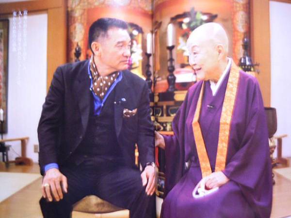 the寂聴 第1号 萩原健一と歩く浄土 瀬戸内寂聴&ショーケンDVD付(一般 