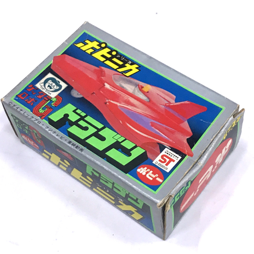 1円 ポピー ポピニカシリーズ ドラゴン ゲッターロボG 全長約8.5cm