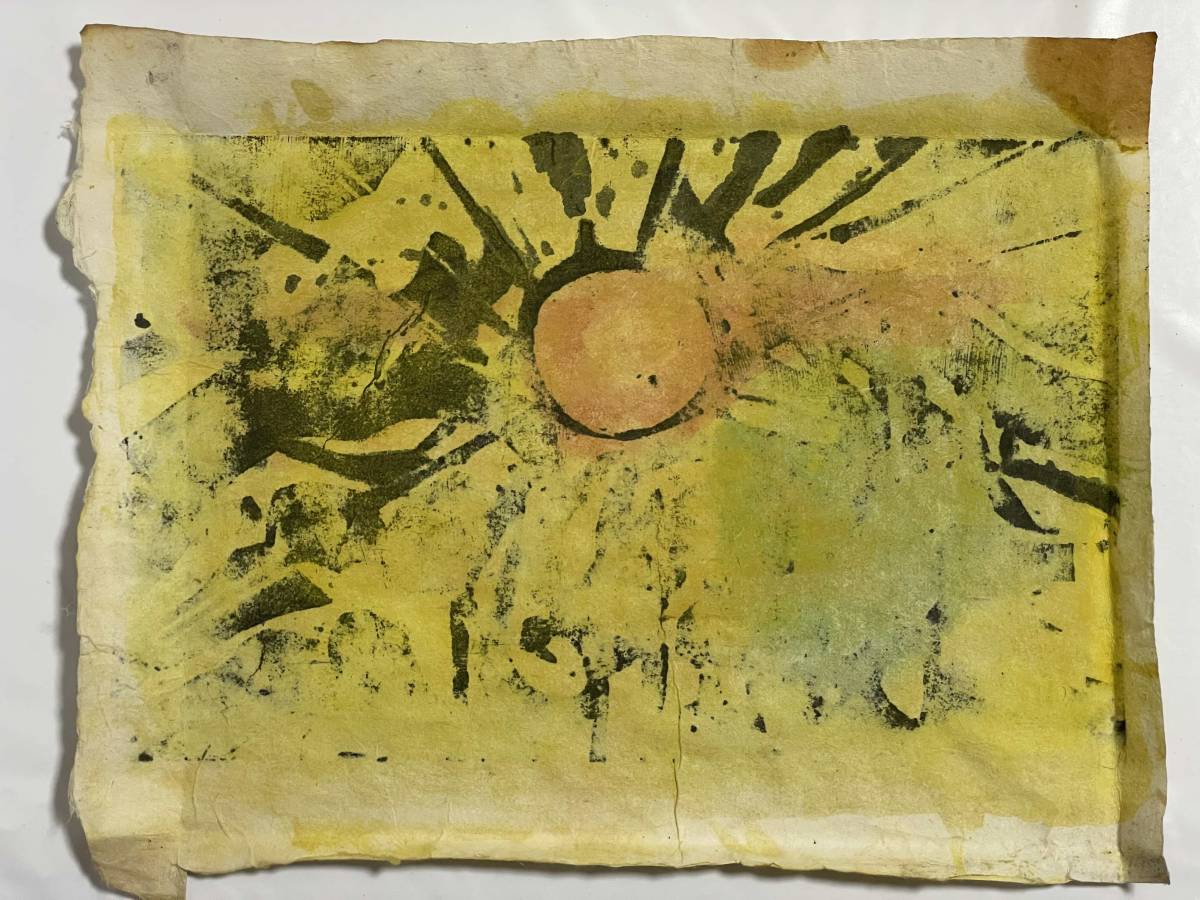 棟方志功 木版画 落款 直筆サイン 裏彩色 模写　木版画　直サイン、落款有り 棟方志功 木版画 色彩 落款 直筆サイン 4(木版画)｜売買された