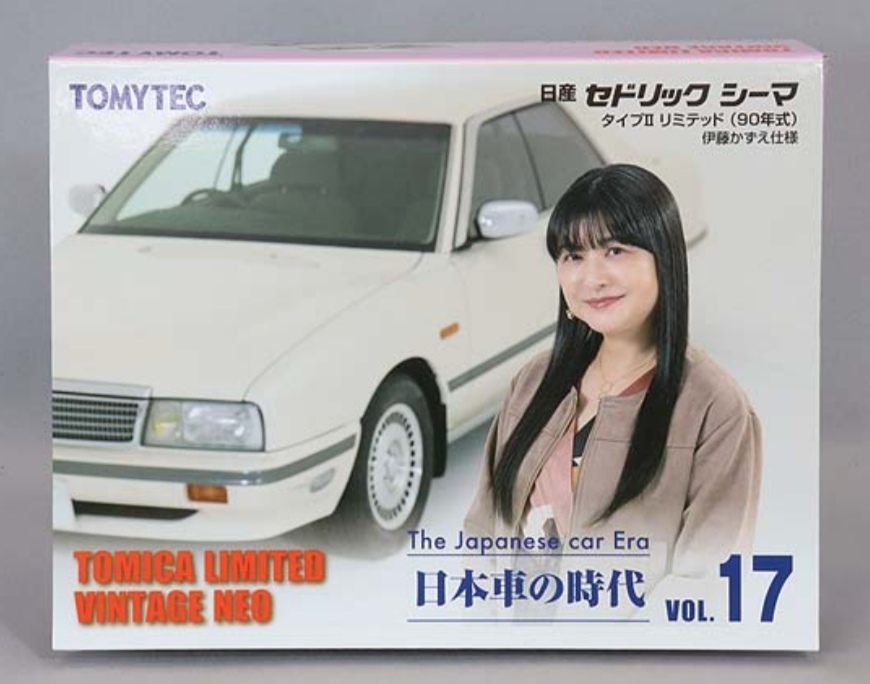即決！ トミカ リミテッド ヴィンテージ ネオ 日産 セドリック シーマ