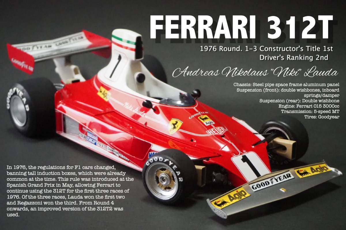 タミヤ 1/12 フェラーリ 312T 1976 Rd. 1-3仕様 改修塗装済完成品